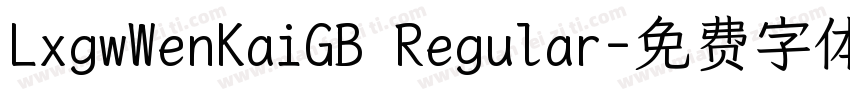 LxgwWenKaiGB Regular字体转换